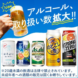 ビール