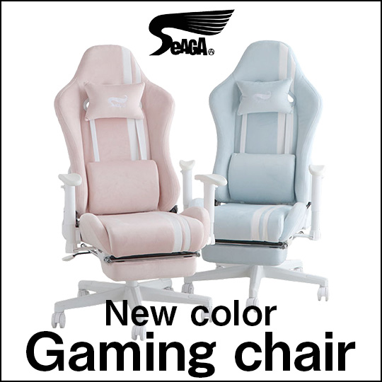 gameingchair