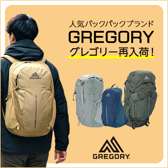 gregory