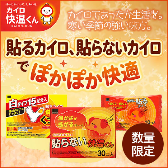 オカモト　カイロ