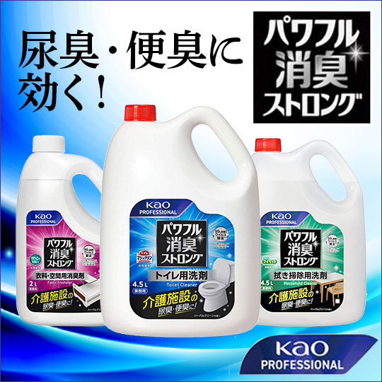 nonsmell