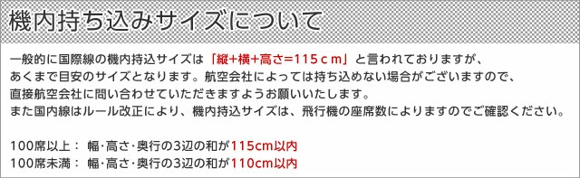よろずやマルシェ本店 | リモワ RIMOWA スーツケース ハイブリッド