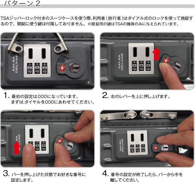 リモワパターン2