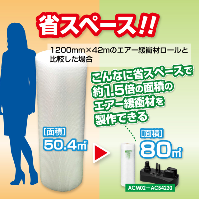 aswill エアークッションメーカー ブラック 50mフィルム付 ACM02