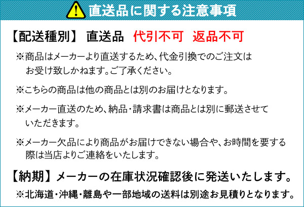 ヒサゴ 納品書 （単票） 2000枚 SB1109 1箱 - 1