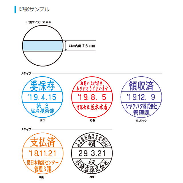 よろずやマルシェ本店 シヤチハタ データーネーム 30号 グリップ式 Xgfd 30bg 文房具 オフィス用品 食品 日用品から百均まで個人向け通販