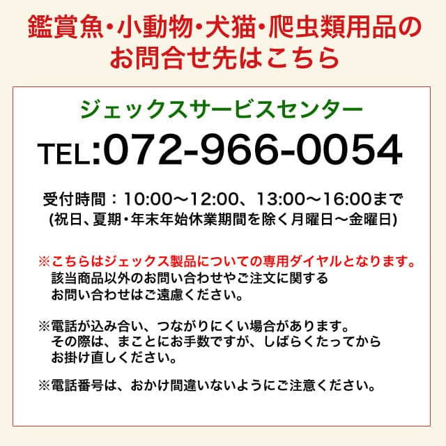 よろずやマルシェ本店 | ジェックス ハビんぐ ごきげん快適マット 超お