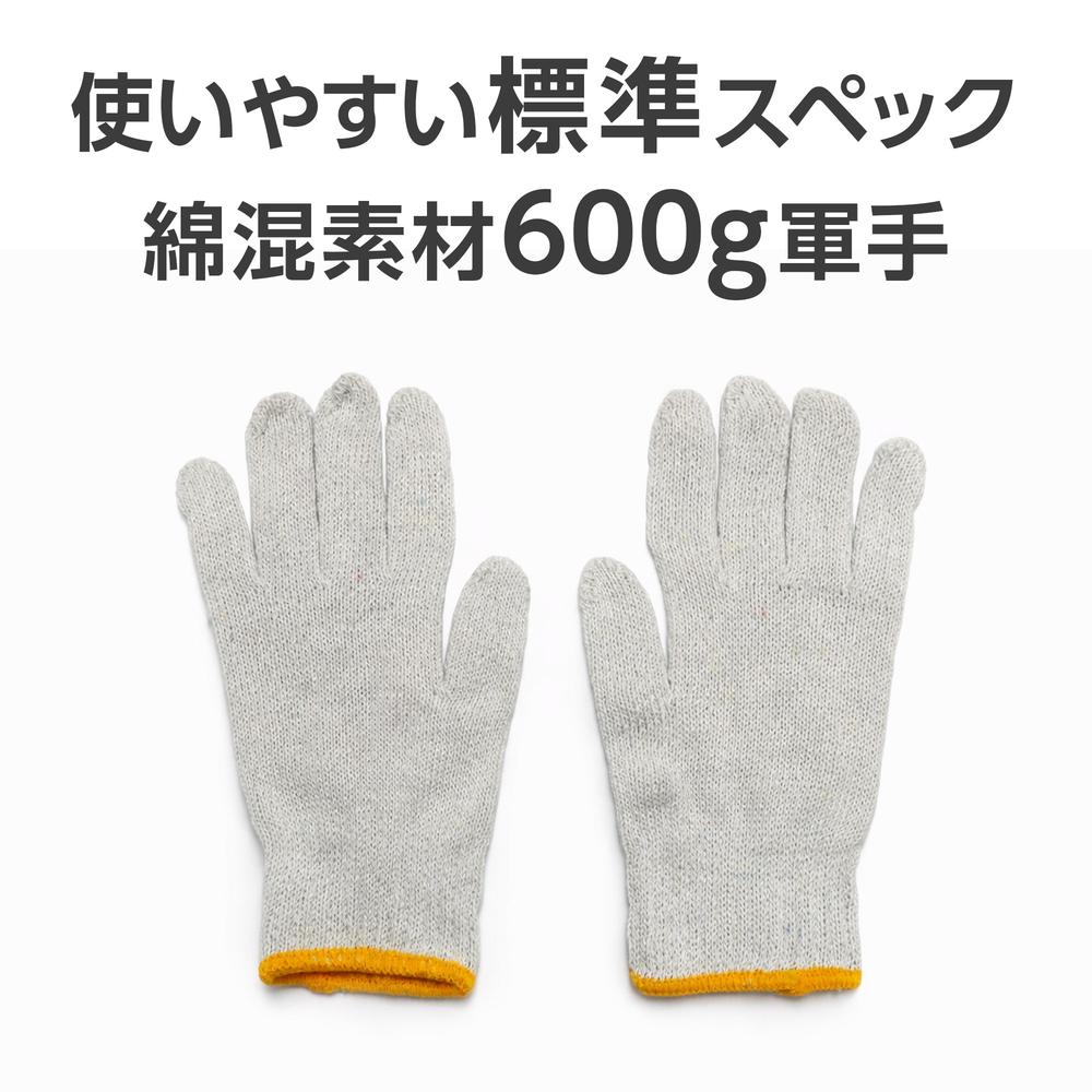 よろずやマルシェ本店 | GRATES 業務用軍手 7ゲージ 約600g 480双