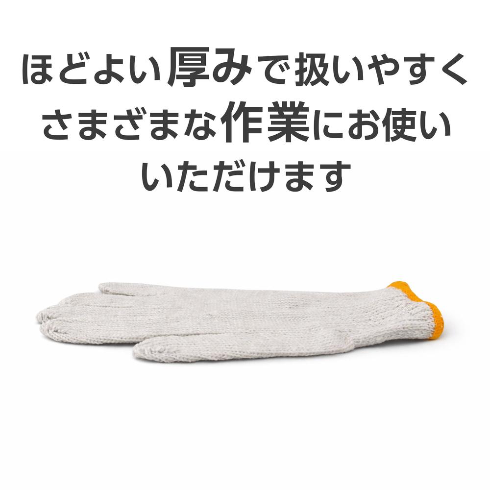 よろずやマルシェ本店 | GRATES 業務用軍手 7ゲージ 約600g 480双