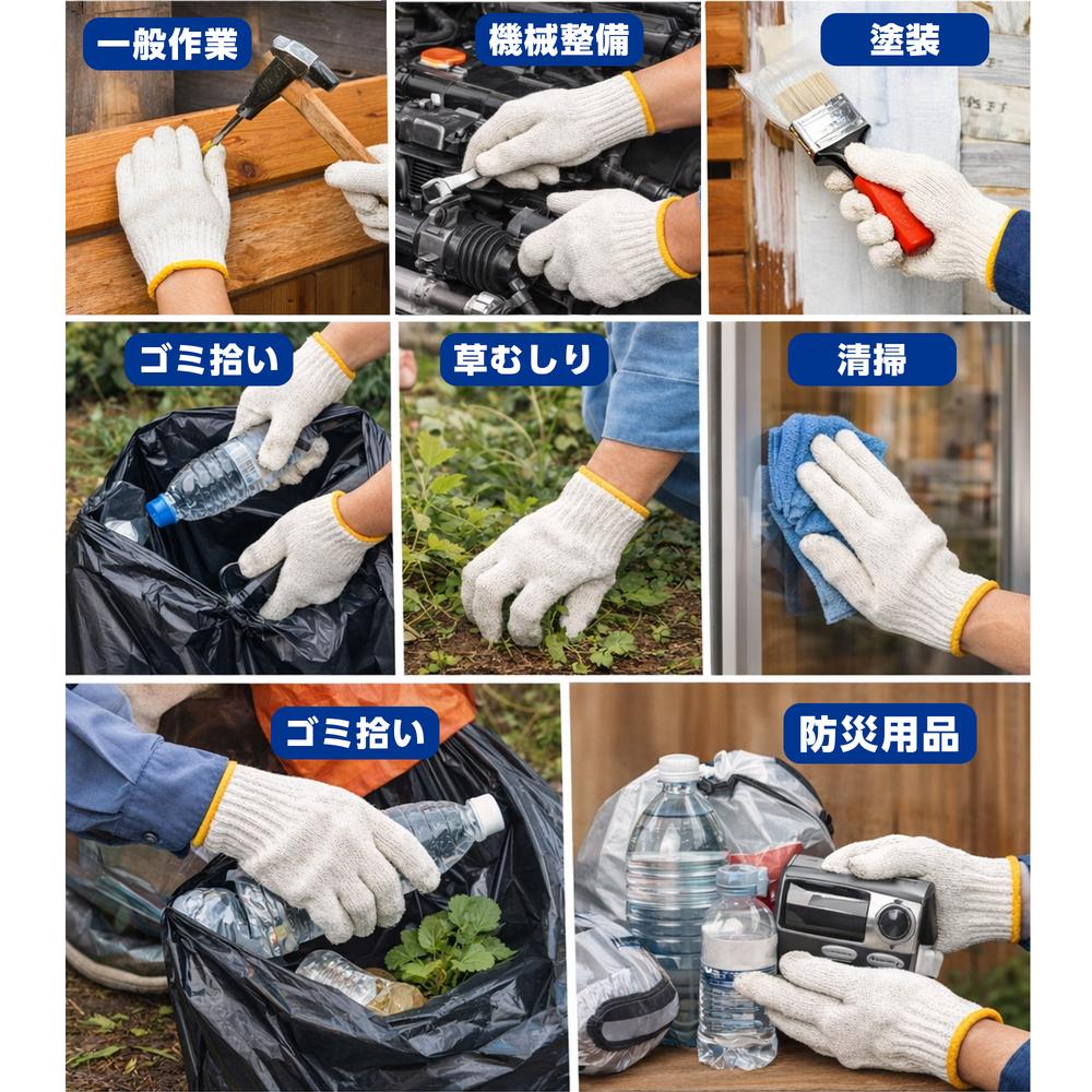 よろずやマルシェ本店 | GRATES 業務用軍手 7ゲージ 約600g 480双