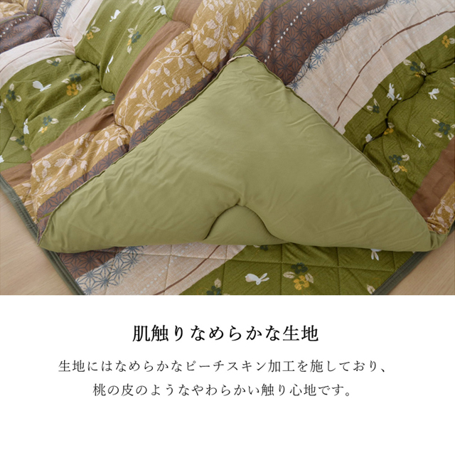 よろずやマルシェ本店 | イケヒコ こよみ こたつ布団セット