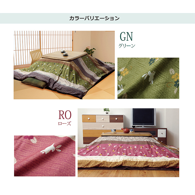 よろずやマルシェ本店 イケヒコ こよみ こたつ布団カバー 正方形 215×215cm ローズ KYMC215215(ローズ):  インテリア・家具・収納 －食品・日用品から百均まで個人向け通販