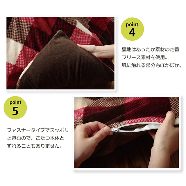 よろずやマルシェ本店 イケヒコ ジャーナル 撥水 こたつ布団カバー チェック柄 正方形 195×195cm グリーン JNRC195195(グリーン):  インテリア・家具・収納 －食品・日用品から百均まで個人向け通販