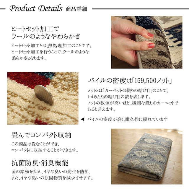 よろずやマルシェ本店 | イケヒコ プルメリア ウィルトン