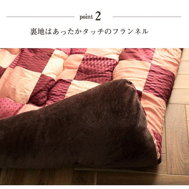 よろずやマルシェ本店 | イケヒコ 大河 こたつ布団 市松模様 正方形