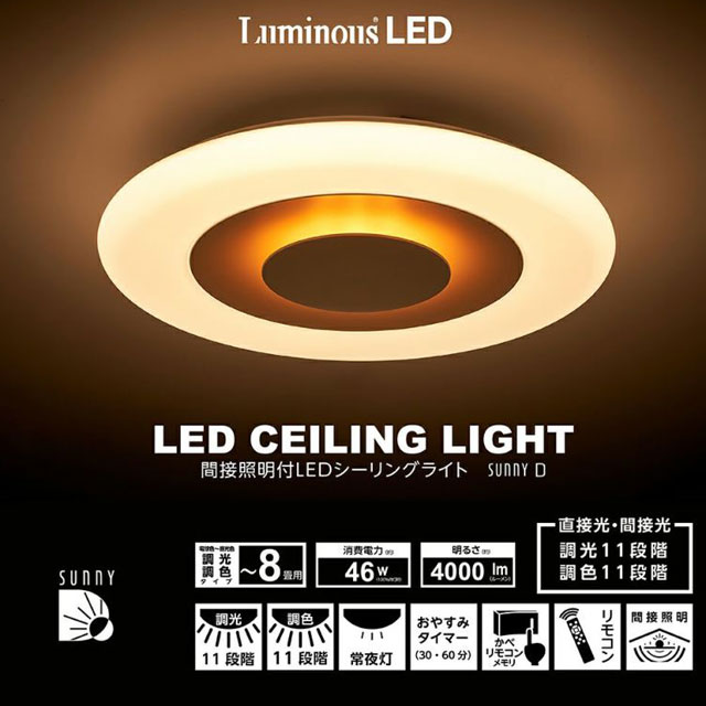 LEDシーリングライト お買い得 まとめ売り 楽しみ LEDシーリングライト お買い得 まとめ売り 楽しみ