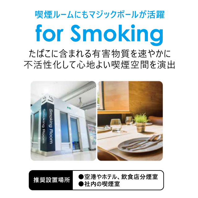 よろずやマルシェ本店 アンティバック 空気清浄機 マジックボール ベーシック 本体 ホワイト Mb 22 家電 Pc周辺機器 食品 日用品から百均まで個人向け通販 よろずやマルシェ本店 アンティバック 空気清浄機 マジックボール ベーシック 本体 ホワイト Mb 22 家電 Pc周辺機器 食品 日用品から百均まで個人向け通販