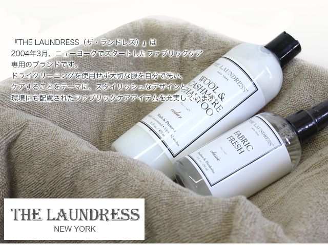 よろずやマルシェ本店 ザ ランドレス 固形石鹸 ウォッシュ ステインバー 60g The Laundress 洗剤 キッチン 日用品 食品 日用品から百均まで個人向け通販 よろずやマルシェ本店 ザ ランドレス 固形石鹸 ウォッシュ ステインバー 60g The Laundress 洗剤 キッチン 日用品 食品 日用品から百均まで個人向け通販
