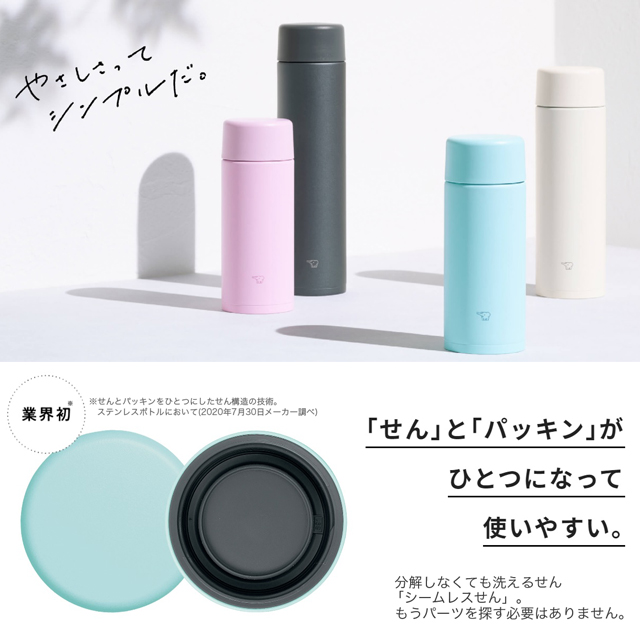 特別価格 象印 ZOJIRUSHI 水筒 スクリュー ステンレスマグ シームレス 0.36L ミントブルー SM-ZA36-AM  discoversvg.com