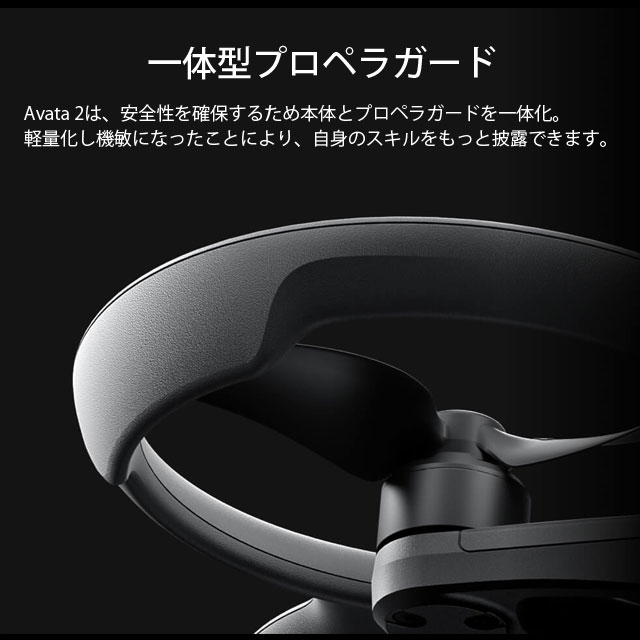 よろずやマルシェ本店 | DJI ドローン Avata 2 Fly More コンボ よろずやマルシェ本店 | DJI ドローン Avata 2 Fly More コンボ