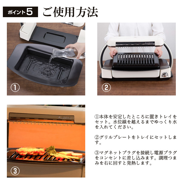 よろずやマルシェ本店 | アラジン ホットプレート 遠赤グラファイト