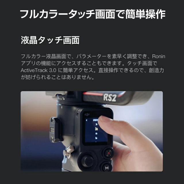 よろずやマルシェ本店 Dji カメラスタビライザー Rs2 Proコンボ Cp Rn 01 家電 Pc周辺機器 食品 日用品から百均まで個人向け通販 よろずやマルシェ本店 Dji カメラスタビライザー Rs2 Proコンボ Cp Rn 01 家電 Pc周辺機器 食品 日用品から百均まで個人向け通販