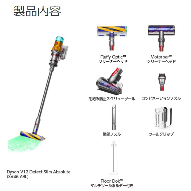 よろずやマルシェ本店 | Dyson コードレススティッククリーナー よろずやマルシェ本店 | Dyson コードレススティッククリーナー