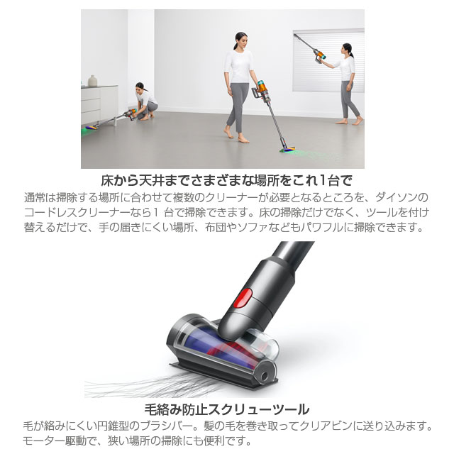 よろずやマルシェ本店 | Dyson コードレススティッククリーナー V12 Detect Slim Absolute SV46ABL: 家電・PC周辺機器 -食品・日用品から百均まで個人向け通販 よろずやマルシェ本店 | Dyson コードレススティッククリーナー V12 Detect Slim Absolute SV46ABL: 家電・PC周辺機器 -食品・日用品から百均まで個人向け通販