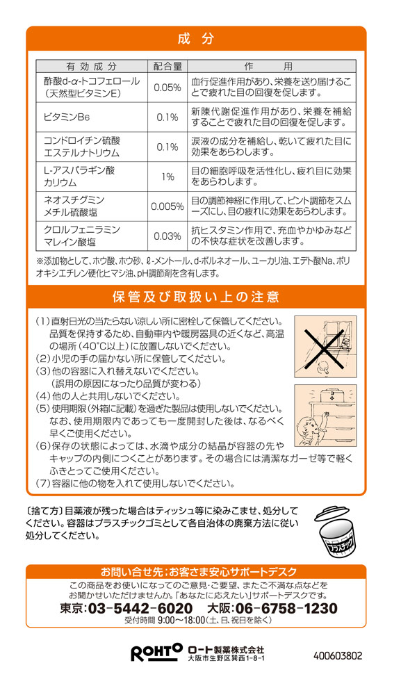 最新情報 レオナ 1259-06 ロート 粉末用 PP 口径120 153-3563 4512-1006 1個 