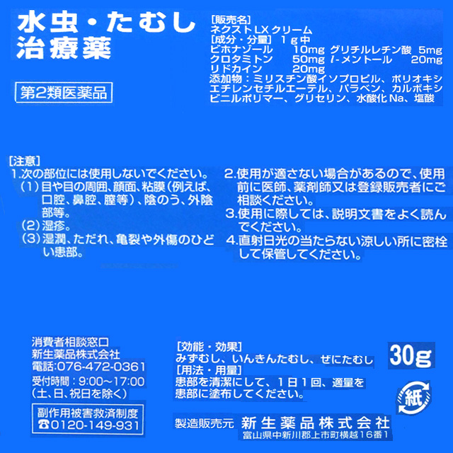 Amazon.com: メッセゲ氏の薬草療法: 9784915040177: unknown