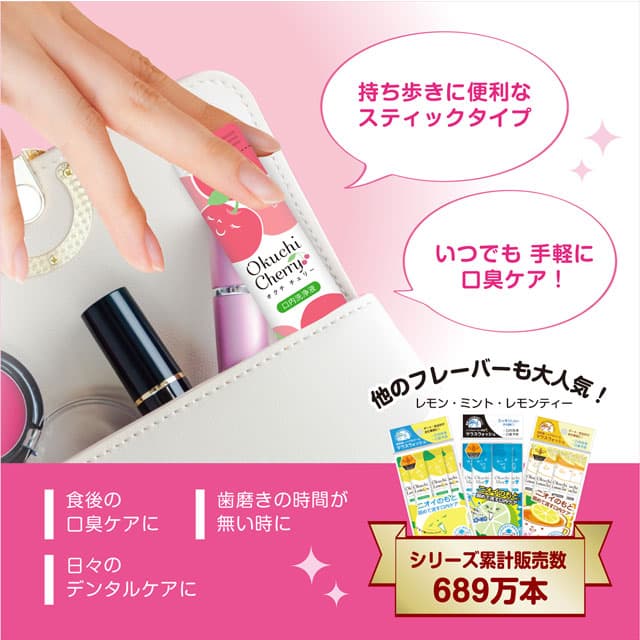 よろずやマルシェ本店 | ビタットジャパン マウスウォッシュ